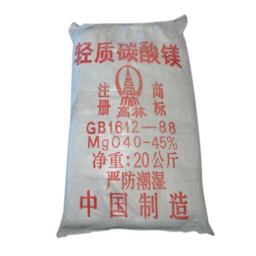 碱式海口碳酸镁生产厂家有哪些？高林碱式海口碳酸镁供应介绍