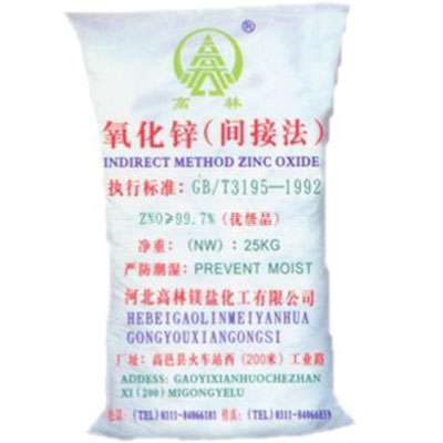 海口饲料级氧化锌产品概述